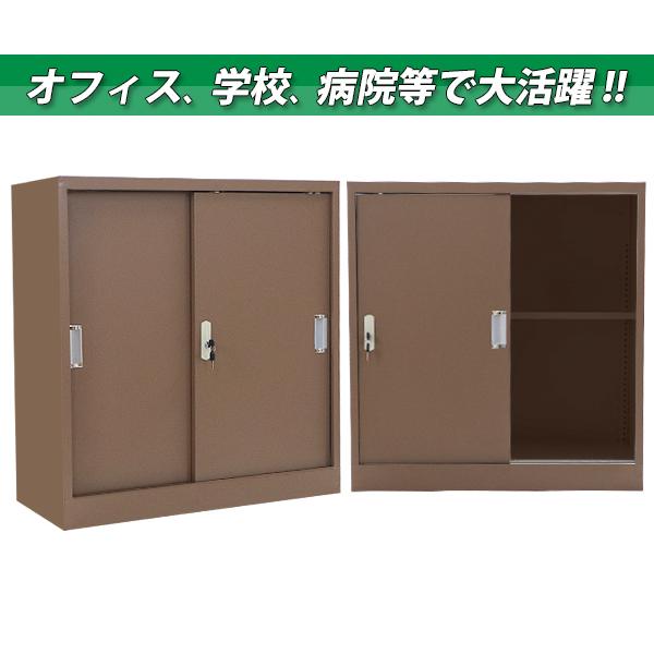 ロッカー おしゃれ スチール書庫 2段 引き戸 ブラウン スチールキャビネット 鍵付き 茶 :sy10-033new-br:BAUHAUS - 通販 - Yahoo!ショッピング ロッカー おしゃれ スチール書庫 2段 引き戸 ブラウン スチールキャビネット 鍵付き 茶 :sy10-033new-br:BAUHAUS - 通販 - Yahoo!ショッピング