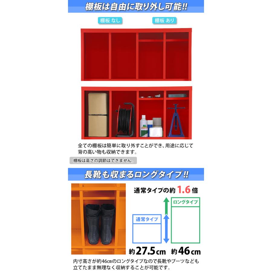 ロッカー おしゃれ スチール シューズボックス 12人用 選べるカラー