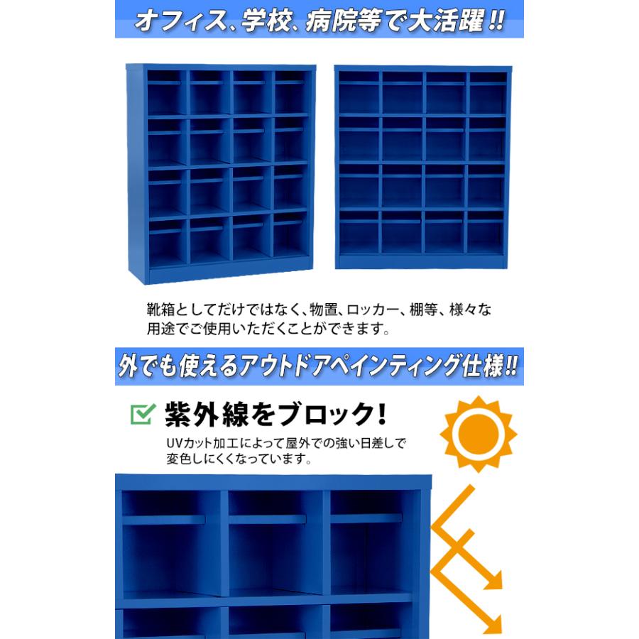 ロッカー おしゃれ スチール シューズボックス 16人用 オープン ロッカー おしゃれ スチール シューズボックス 16人用 オープン
