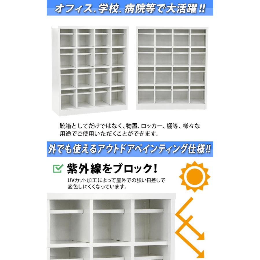 短納期 早者勝ち ロッカー おしゃれ スチール シューズボックス 16人用 オープンタイプ 白 棚板付き 扉なし 4列4段 Uvカット 撥水 防錆 頑丈 シューズロッカー 絶賛 Www Skylanceronline Com