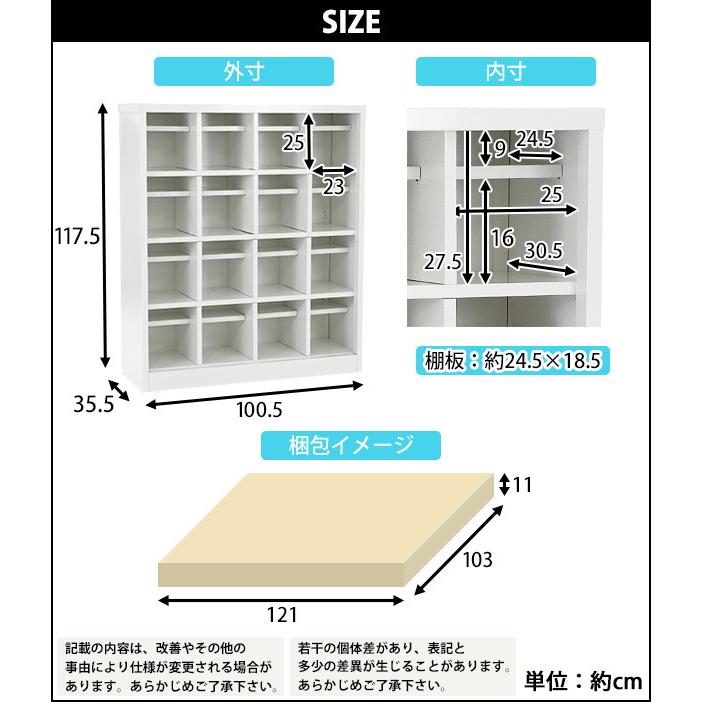 ロッカー おしゃれ スチール シューズボックス 16人用 オープンタイプ 白 棚板付き 扉なし 4列4段 UVカット 撥水 防錆 頑丈 シューズロッカー｜bauhaus1｜10