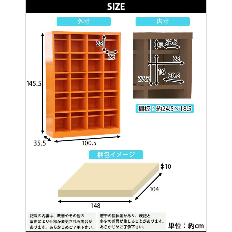 ロッカー おしゃれ スチール シューズボックス 20人用 選べる