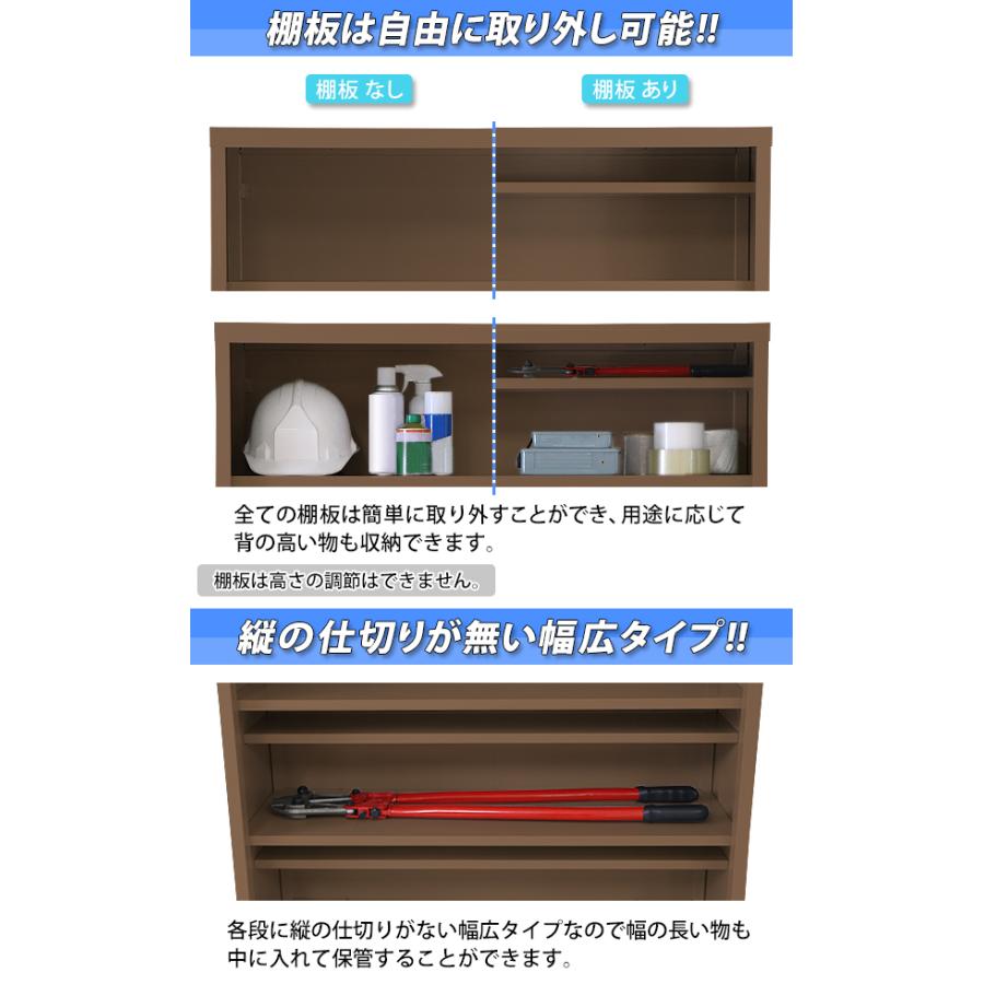 ロッカー おしゃれ スチール シューズボックス 20人用 幅広5段タイプ