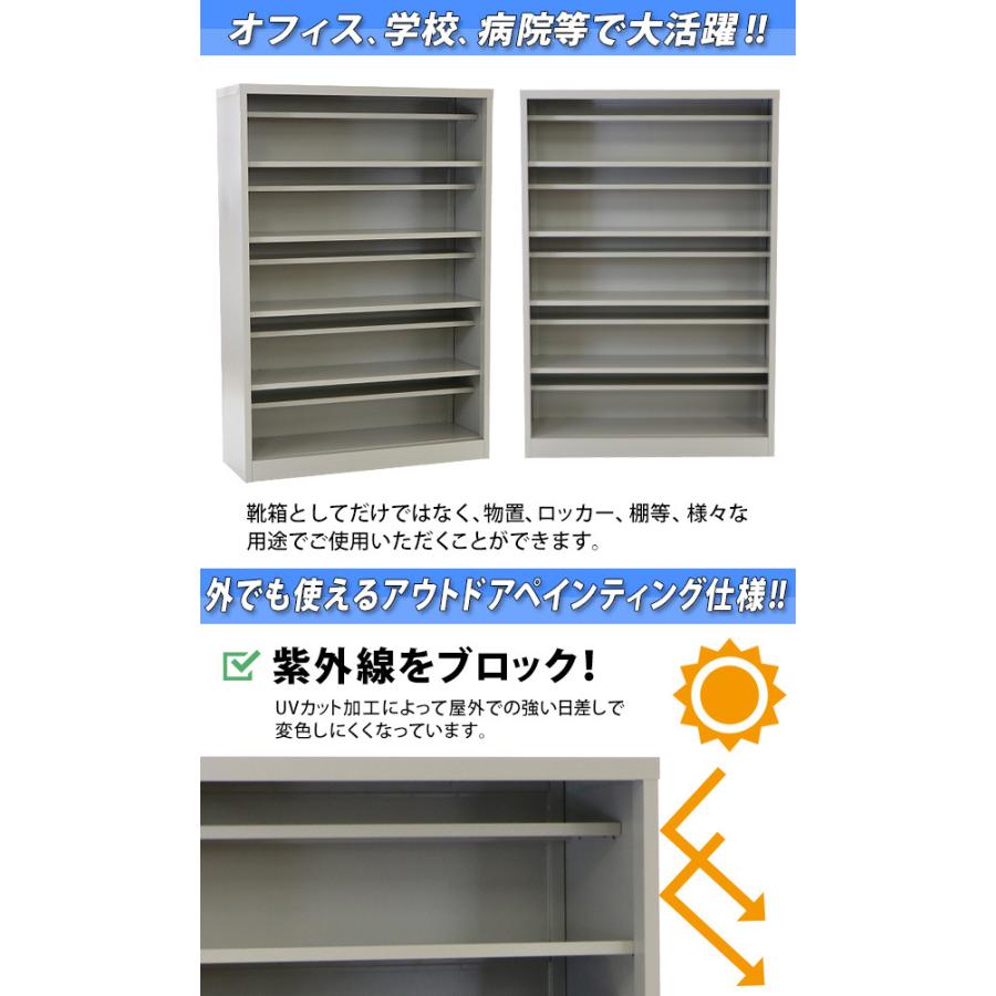 ロッカー おしゃれ スチール シューズボックス 20人用 幅広5段 ロッカー おしゃれ スチール シューズボックス 20人用 幅広5段