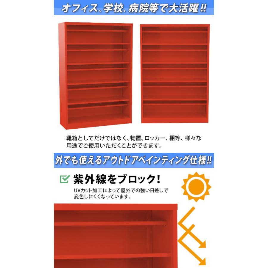 ロッカー おしゃれ スチール シューズボックス 20人用 幅広5段タイプ オープンタイプ 赤 棚板付き 扉なし 1列5段 UVカット 撥水 防錆 頑丈 シューズロッカー｜bauhaus1｜05