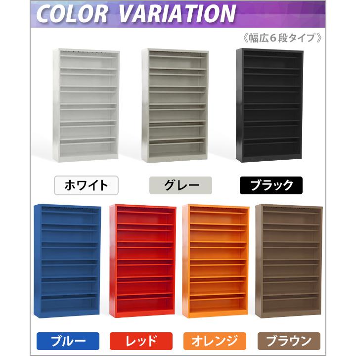 中古 ロッカー おしゃれ スチール シューズボックス 24人用 選べるカラー 幅広6段タイプ オープンタイプ 棚板付き 扉なし 1列6段 Uvカット 撥水 防錆 頑丈 Kamejikan Com