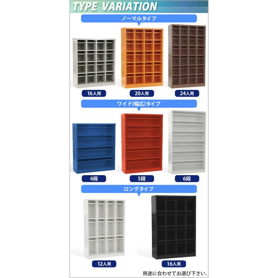 中古 ロッカー おしゃれ スチール シューズボックス 24人用 選べるカラー 幅広6段タイプ オープンタイプ 棚板付き 扉なし 1列6段 Uvカット 撥水 防錆 頑丈 Kamejikan Com