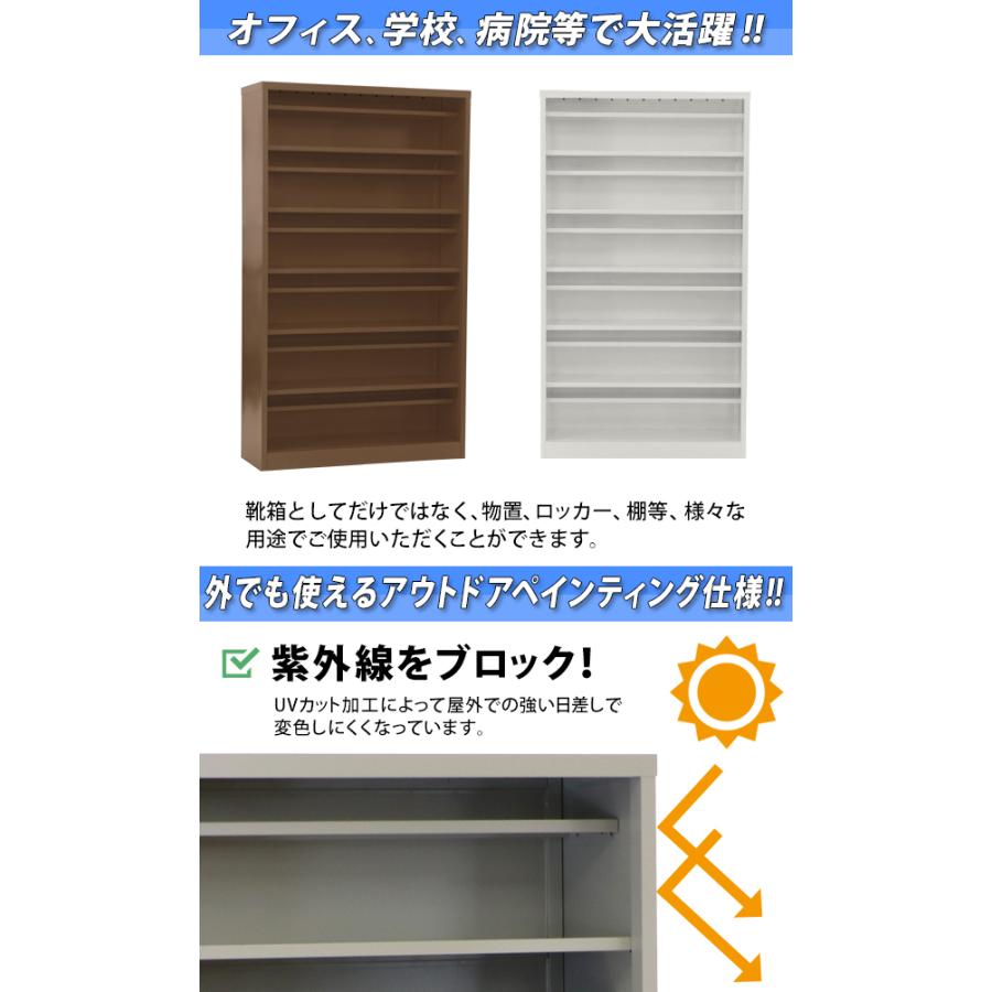 中古 ロッカー おしゃれ スチール シューズボックス 24人用 選べるカラー 幅広6段タイプ オープンタイプ 棚板付き 扉なし 1列6段 Uvカット 撥水 防錆 頑丈 Kamejikan Com