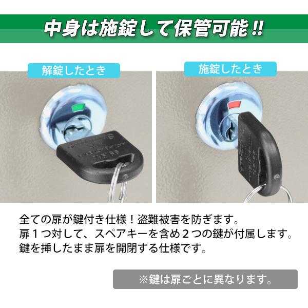 ロッカー おしゃれ スチールロッカー 4人用 選べるカラー 鍵付き ロッカー おしゃれ スチールロッカー 4人用 選べるカラー 鍵付き