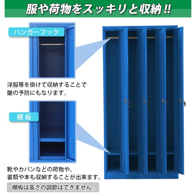 ロッカー おしゃれ スチールロッカー 4人用 選べるカラー 鍵付き ロッカー おしゃれ スチールロッカー 4人用 選べるカラー 鍵付き