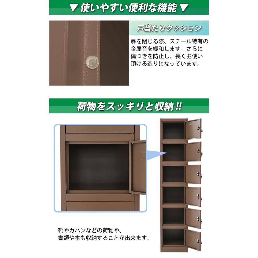 ロッカー おしゃれ スチールロッカー 6人用 ブラウン 鍵付き スペアキー付 1列6段 スチール製 収納 オフィス 事務所 会社 店舗 業務用 更衣室 茶 Sy 6sd Br Bauhaus 通販 Yahoo ショッピング
