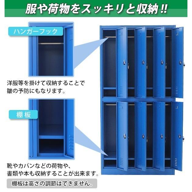 ロッカー おしゃれ スチールロッカー 8人用 選べるカラー 鍵付き スリム 4列2段｜bauhaus1｜14