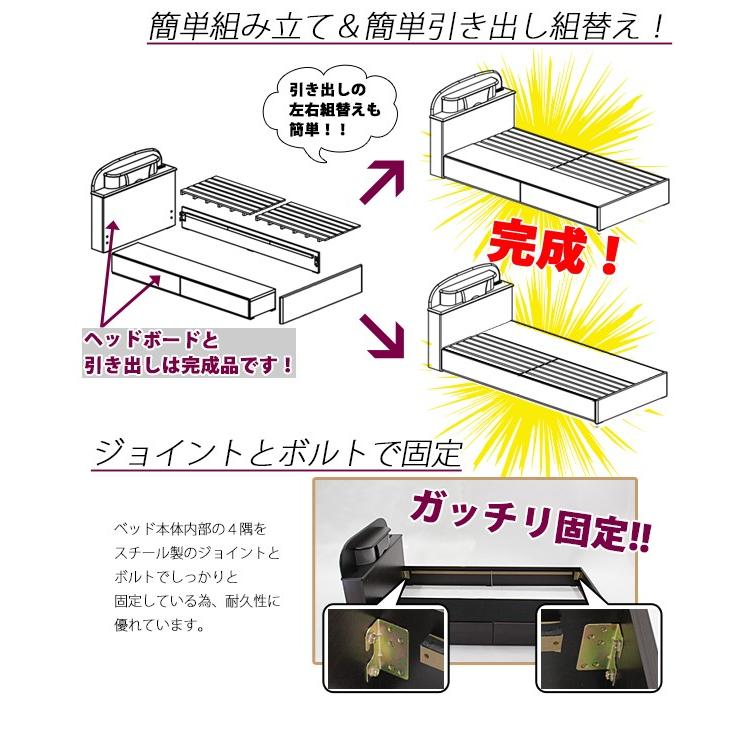 引き出し付きシステムベッド ラテックスマットレス付き セミダブル 茶 ダークブラウン ライト付き ベッドフレーム ロータイプベッド lis03sdbrlat｜bauhaus1｜06