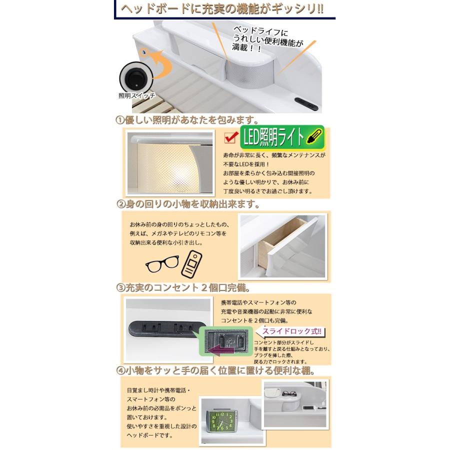 引き出し付きシステムベッド ボンネルコイルマットレス付き セミダブル 白 ホワイト ライト付き ベッドフレーム ロータイプベッド lis03sdwhbon｜bauhaus1｜05