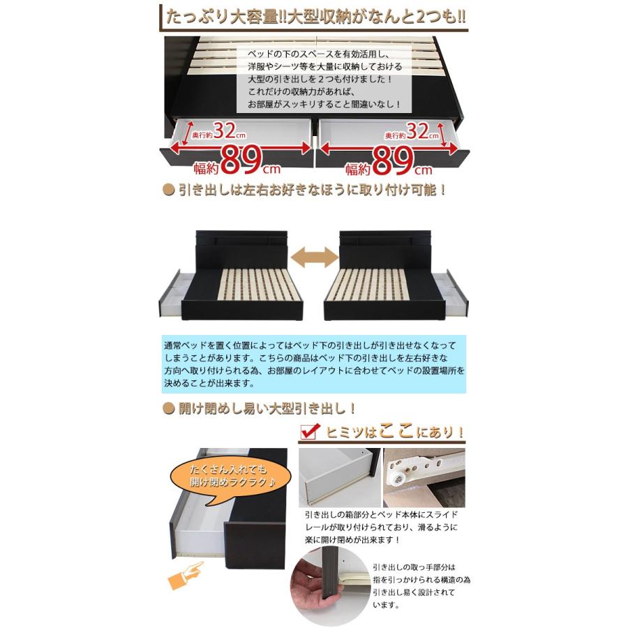 引き出し付きシステムベッド ラテックスマットレス付き ダブル 黒 ブラック ロータイプ 低床ベッド すのこベッド すのこ ベッド lis29dbklat｜bauhaus1｜02