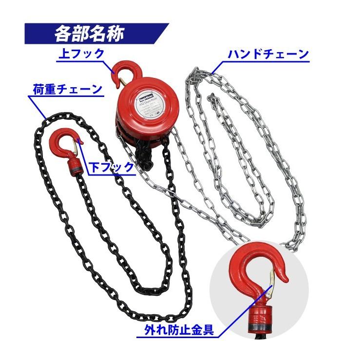 チェーンブロック チェーンホイスト 定格荷重約1.0t 約1000kg チェーンブロック チェーンホイスト 定格荷重約1.0t 約1000kg