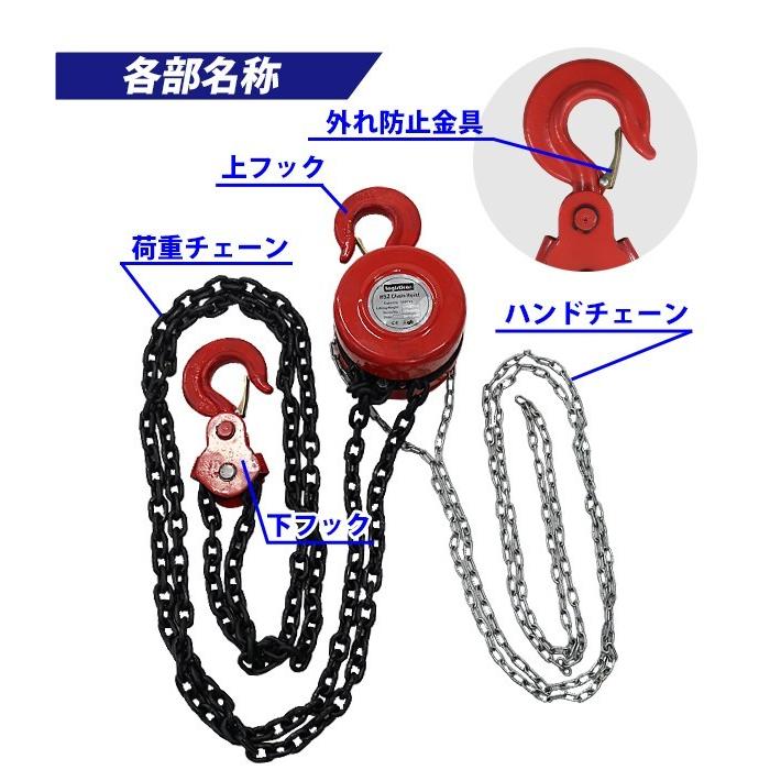 オープニング大セール】 チェーンブロック 3m 3m 5000kg 5t 2000kg 5トン 手動式 荷締機 658 チェーンブロック 3m 5000kg 5t 5トン 手動式 荷締機 658