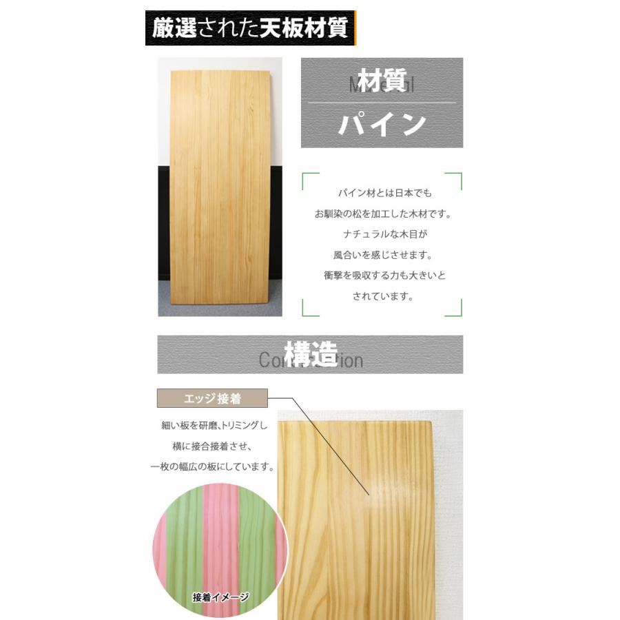 【ハイテーブル】木のテーブル　オフィスデスク cfs-517_1.jpg