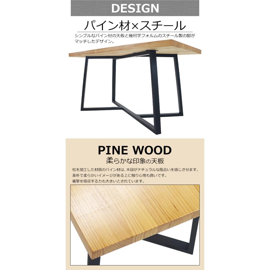ダイニングテーブル 単品 約W140×約D75×約H75cm 約W1400×約D750 ダイニングテーブル 単品 約W140×約D75×約H75cm 約W1400×約D750