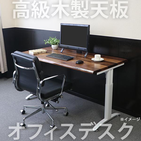 オフィスデスク デスク 約W120×約D70×約H76 約W1200×約D700×約H760 
