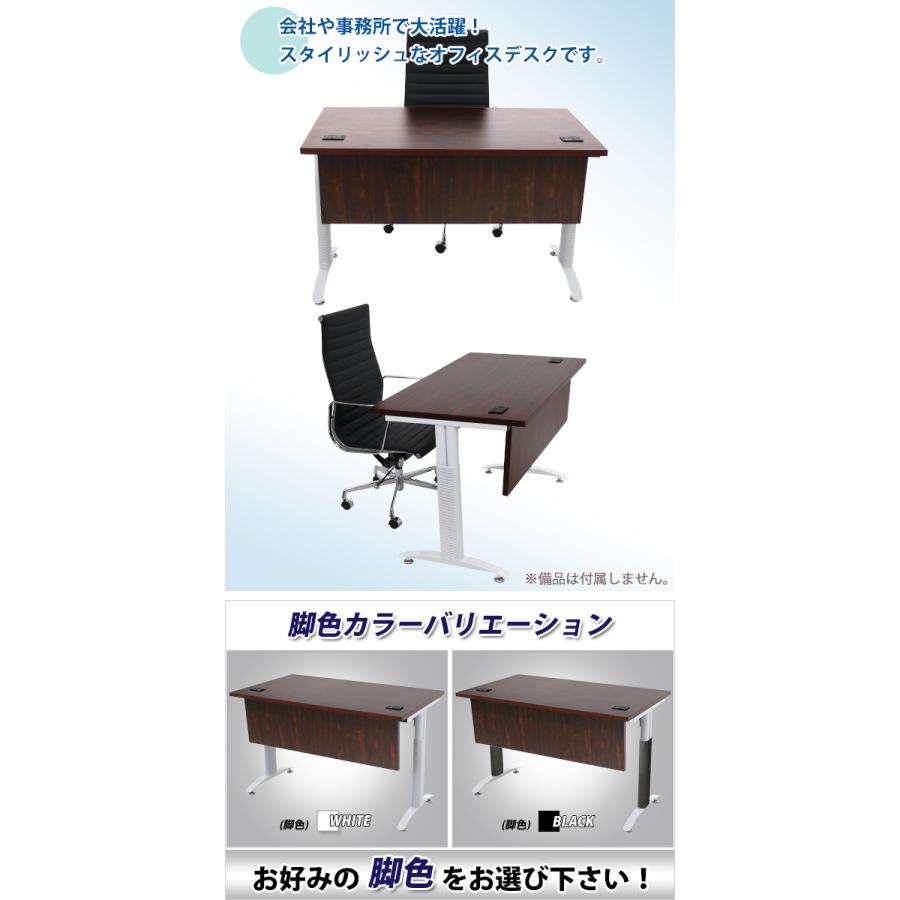オフィスデスク デスク 幕板付 コードホール付 約W1200×約D700 オフィスデスク デスク 幕板付 コードホール付 約W1200×約D700