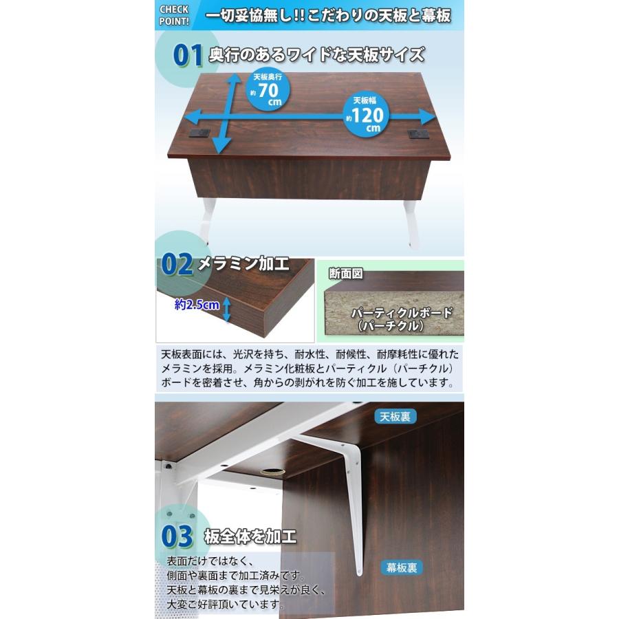 オフィスデスク デスク 幕板付 コードホール付 約W1200×約D700 オフィスデスク デスク 幕板付 コードホール付 約W1200×約D700