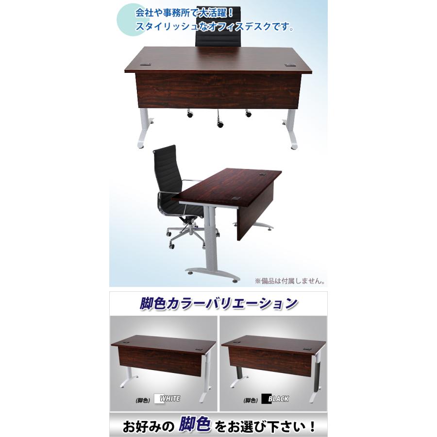 オフィスデスク デスク 幕板付 コードホール付 約W1400×約D700 オフィスデスク デスク 幕板付 コードホール付 約W1400×約D700
