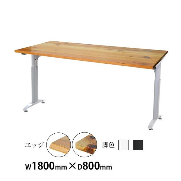オフィスデスク デスク 約W180×約D80×約H76 約W1800×約D800×約H760