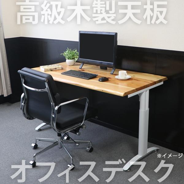 オフィスデスク デスク 約W180×約D80×約H76 約W1800×約D800×約H760