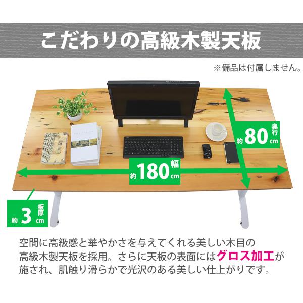 オフィスデスク デスク 約W180×約D80×約H76 約W1800×約D800×約H760