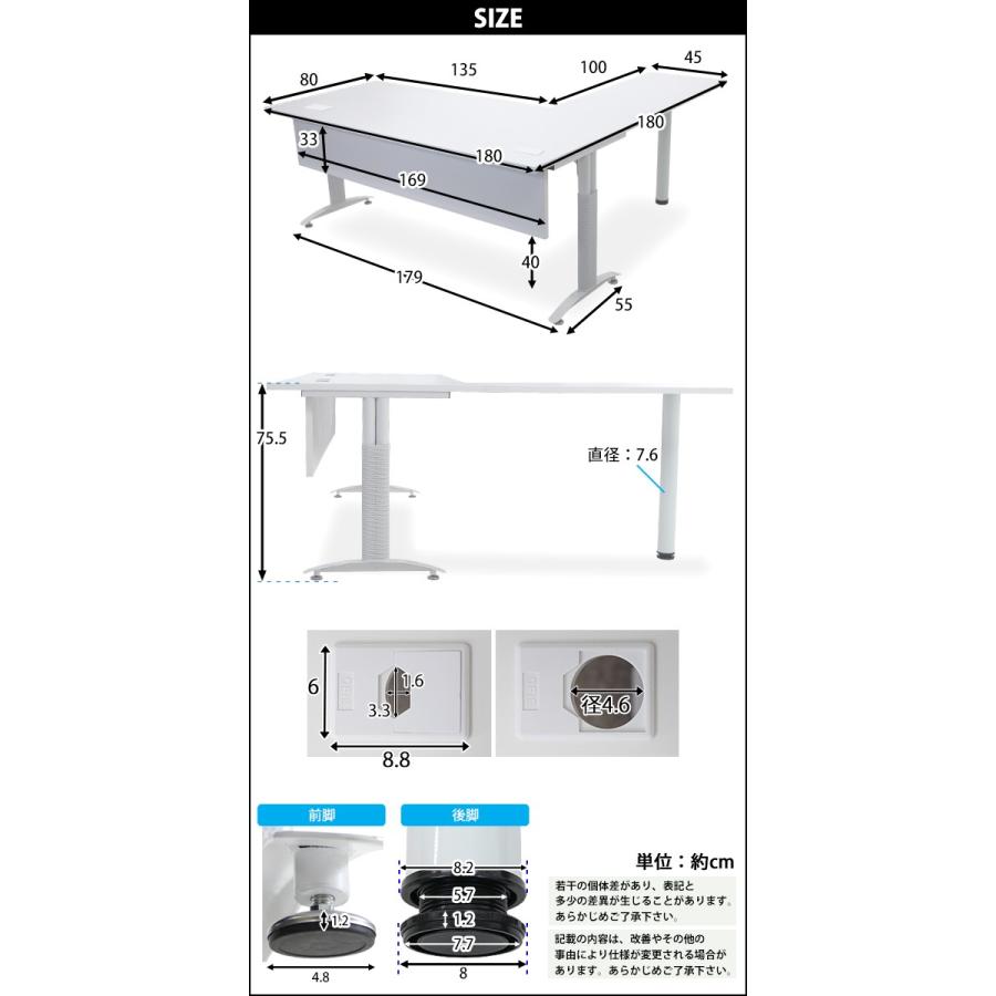 オフィスデスク デスク L字型 幕板 コードホール付 約W1800×約D1800×約