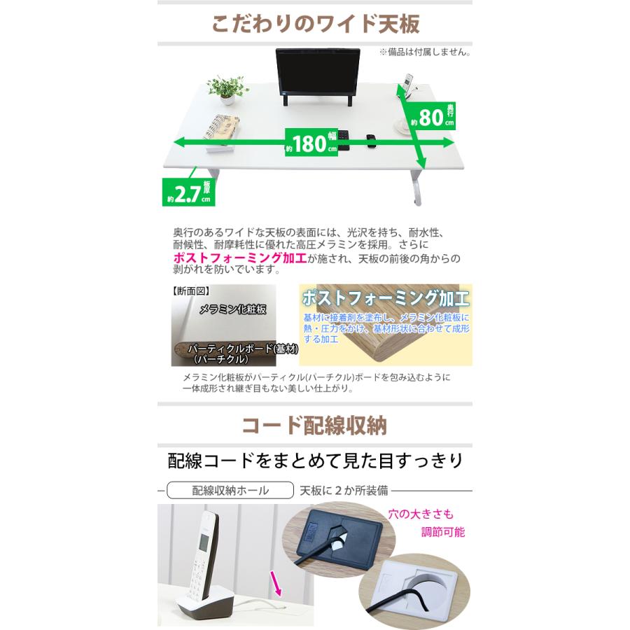 オフィスデスク デスク 約W180×約D80×約H76 約W1800×約D800×約 オフィスデスク デスク 約W180×約D80×約H76 約W1800×約D800×約