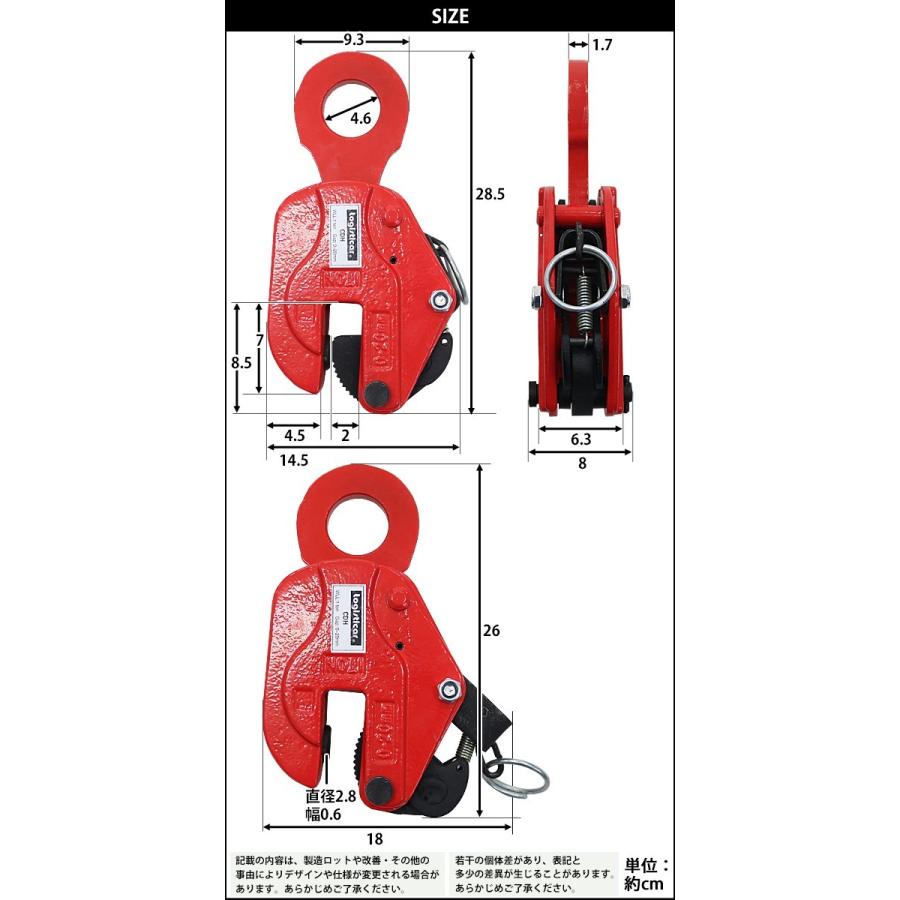 立吊クランプ ロック式 定格容量約1t クランプ範囲約0〜2.0cm 立吊クランプ ロック式 定格容量約1t クランプ範囲約0〜2.0cm