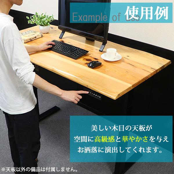 天板 デスク テーブル 天板のみ パイン材 W1200×D700×H30mm パイン