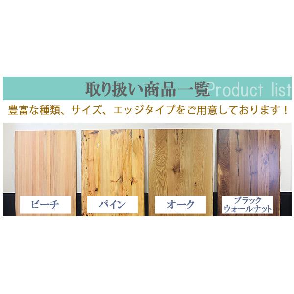 天板 デスク テーブル 天板のみ パイン材 W1400×D700×H30mm 天板 デスク テーブル 天板のみ パイン材 W1400×D700×H30mm