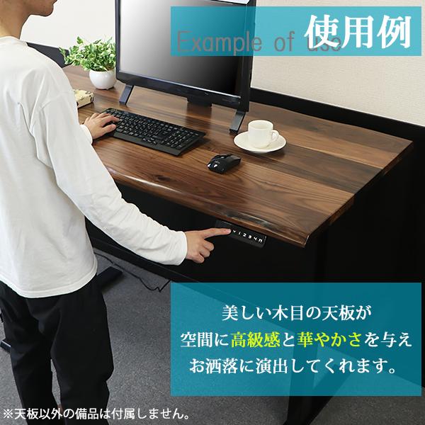 天板 デスク テーブル 天板のみ ブラックウォールナット材 W1800×D800