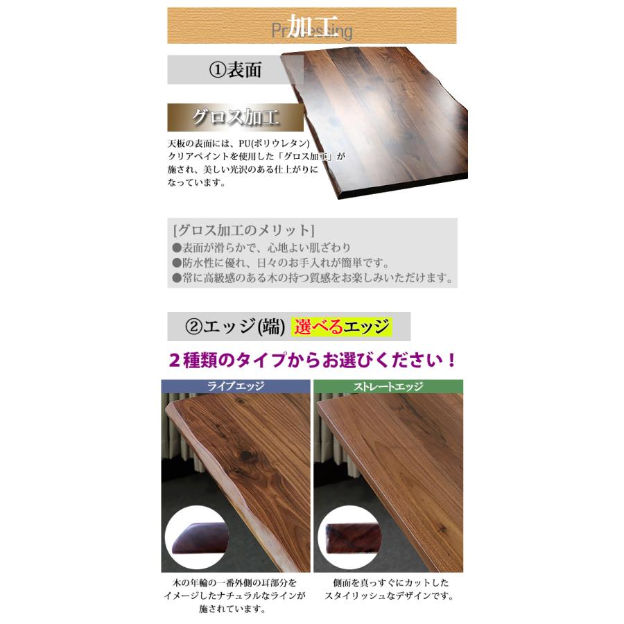 天板 デスク テーブル 天板のみ ブラックウォールナット材 W1800×D800