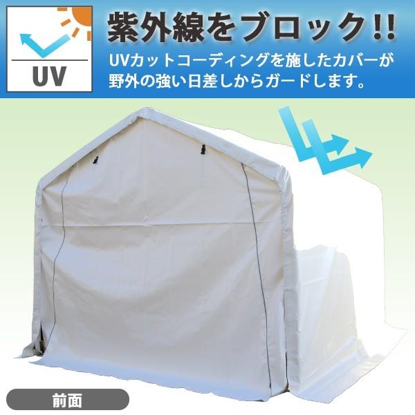 ガレージテント　サイクルガレージ　8台用　パイプ倉庫　屋外収納　テント　倉庫　物置き　tent08w300wh　サイクルテント　約幅3000×奥行3000×高さ2400mm　ガレージ　白