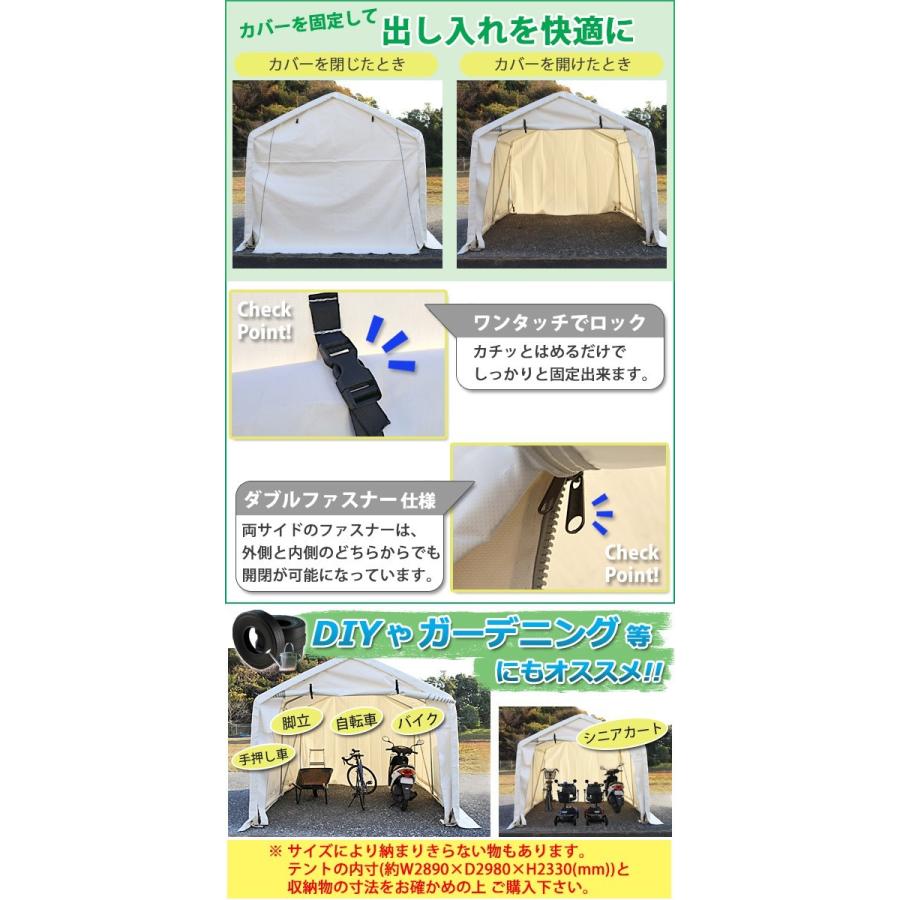 ガレージテント サイクルガレージ 8台用 約幅3000×奥行3000×高さ ガレージテント サイクルガレージ 8台用 約幅3000×奥行3000×高さ