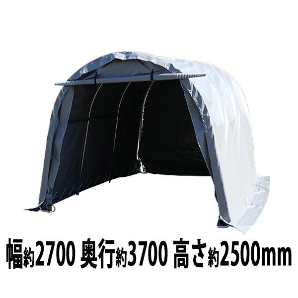 パイプ倉庫 ガレージテント パイプ車庫 約幅2700×奥行3700×高さ2500mm グレー カーテント テント 倉庫 物置き 屋外収納 サイクル :tent12-w270-gr:BAUHAUS - 通販 - Yahoo!ショッピング パイプ倉庫 ガレージテント パイプ車庫 約幅2700×奥行3700×高さ2500mm グレー カーテント テント 倉庫 物置き 屋外収納 サイクル :tent12-w270-gr:BAUHAUS - 通販 - Yahoo!ショッピング
