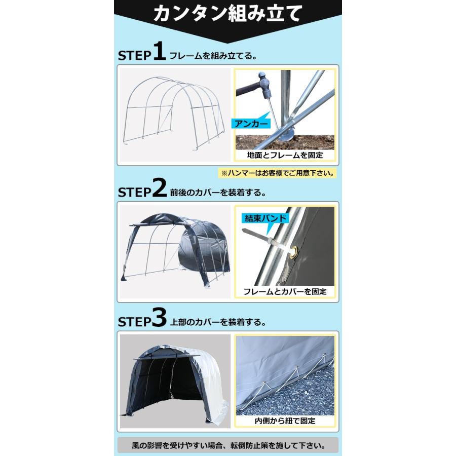 パイプ倉庫 ガレージテント パイプ車庫 約幅2700×奥行3700×高さ2500mm グレー カーテント テント 倉庫 物置き 屋外収納 サイクル :tent12-w270-gr:BAUHAUS - 通販 - Yahoo!ショッピング パイプ倉庫 ガレージテント パイプ車庫 約幅2700×奥行3700×高さ2500mm グレー カーテント テント 倉庫 物置き 屋外収納 サイクル :tent12-w270-gr:BAUHAUS - 通販 - Yahoo!ショッピング