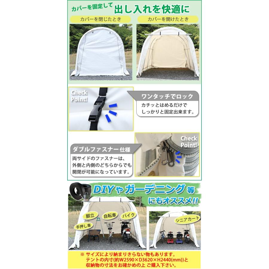 パイプ倉庫 ガレージテント パイプ車庫 約幅2700×奥行3700×高さ パイプ倉庫 ガレージテント パイプ車庫 約幅2700×奥行3700×高さ