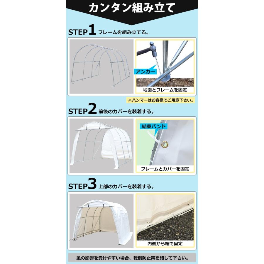 パイプ倉庫 ガレージテント パイプ車庫 約幅2700×奥行3700×高さ パイプ倉庫 ガレージテント パイプ車庫 約幅2700×奥行3700×高さ