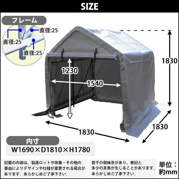 サイクルガレージ 3台用 約幅1830×奥行1830×高さ1830mm 灰 テント 倉庫 