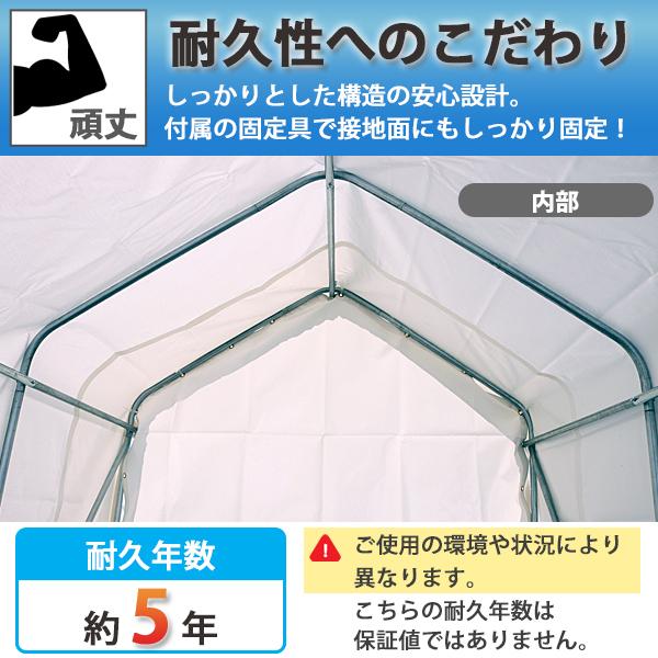 サイクルガレージ 3台用 約幅1830×奥行1830×高さ1830mm 白