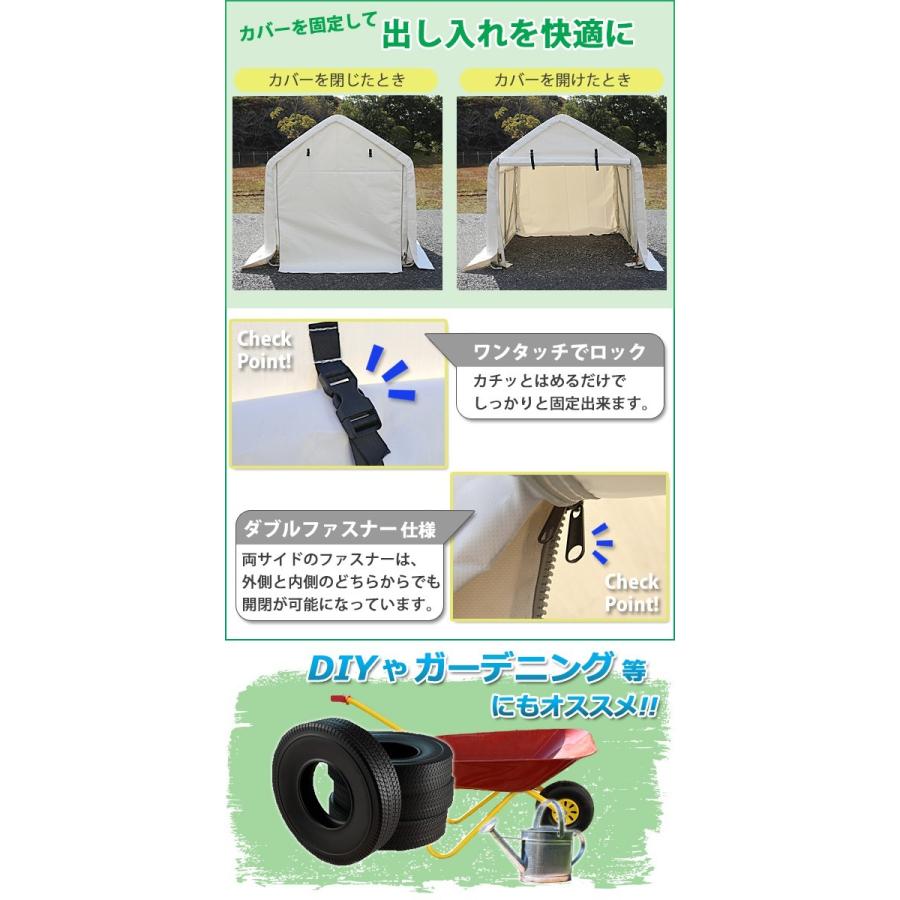 サイクルガレージ 3台用 約幅1830×奥行1830×高さ1830mm 白