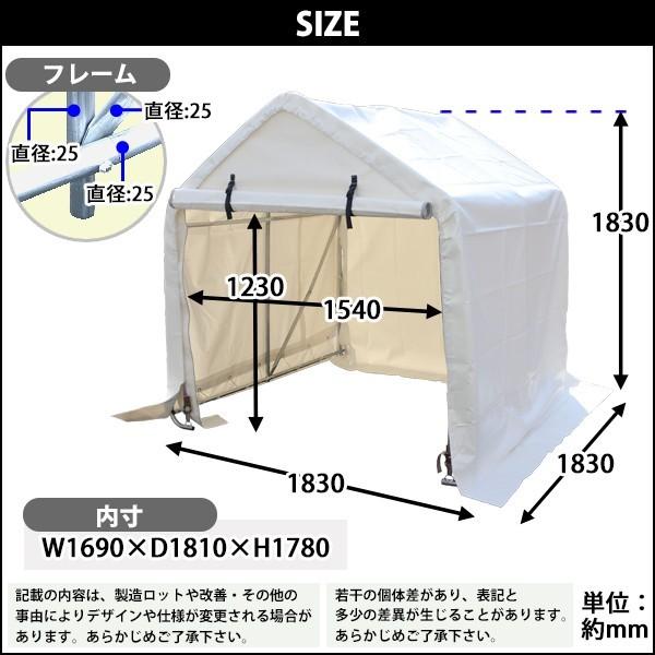 サイクルガレージ 3台用 約幅1830×奥行1830×高さ1830mm 白