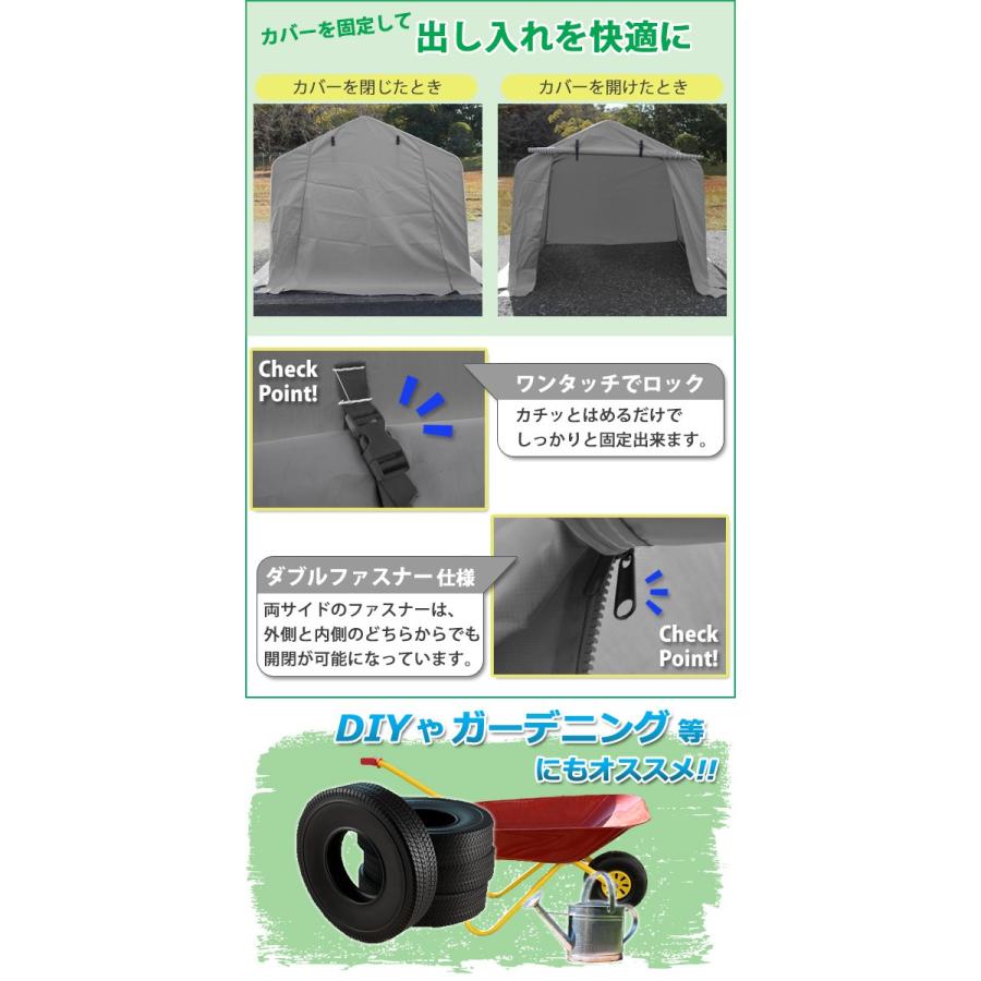 サイクルガレージ 5台用 約幅2400×奥行2400×高さ1800mm 灰 サイクルガレージ 5台用 約幅2400×奥行2400×高さ1800mm 灰
