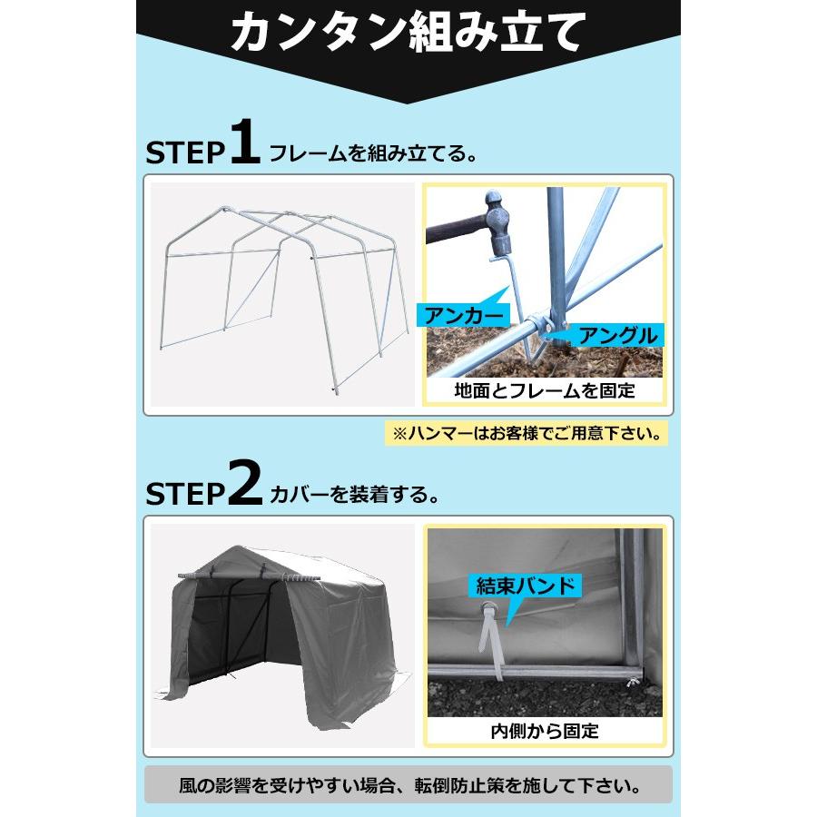 サイクルガレージ 5台用 約幅2400×奥行2400×高さ1800mm 灰 サイクルガレージ 5台用 約幅2400×奥行2400×高さ1800mm 灰