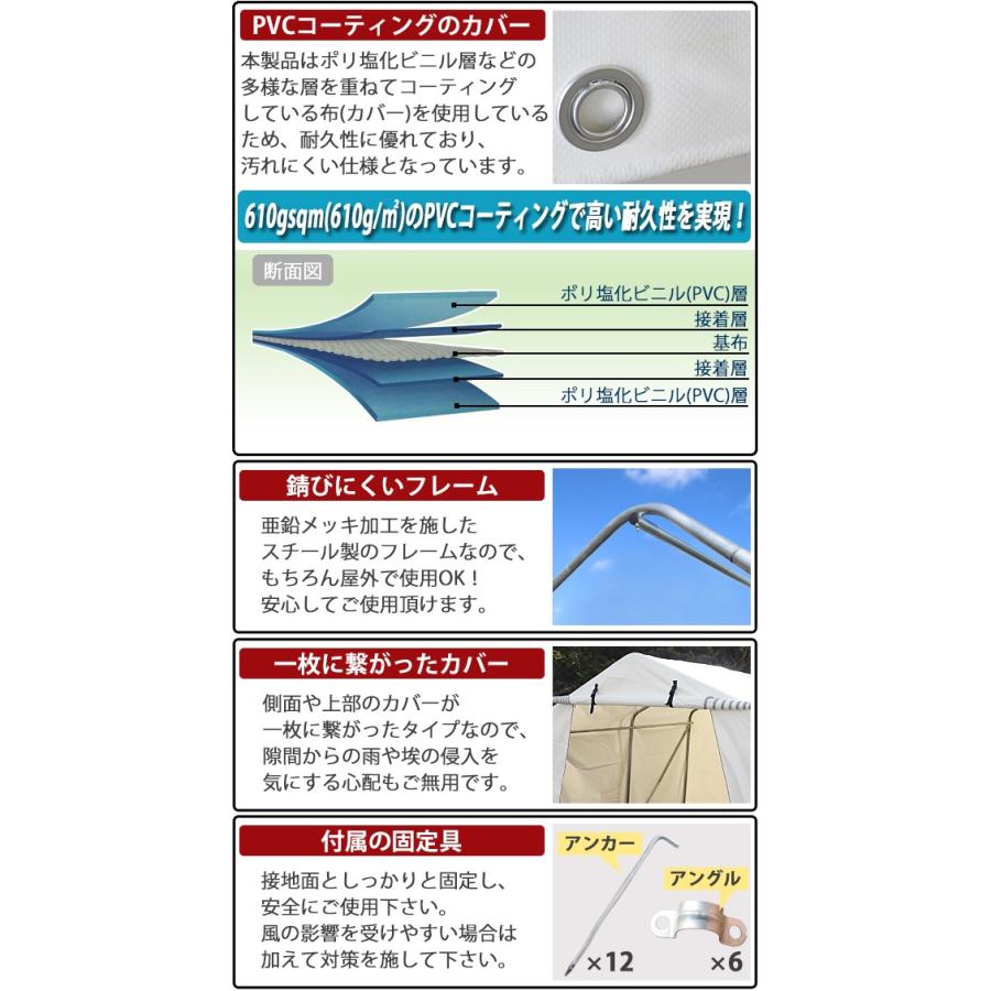 サイクルガレージ 5台用 約幅2400×奥行2400×高さ1800mm 白 サイクルガレージ 5台用 約幅2400×奥行2400×高さ1800mm 白